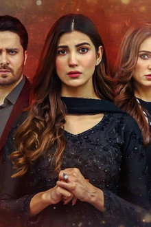 Inaam-e-Mohabbat
