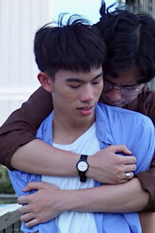 ในคืนนั้น
