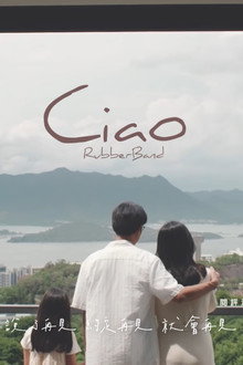 Rubberband Ciao 2021 LIVE