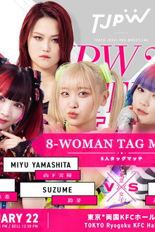 TJPW 2025 Winter Fes.「東」