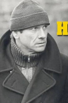 Hafendetektiv