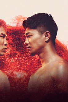 NTTドコモ presents Lemino BOXING ダブル世界タイトルマッチ 井上尚弥 vs 中谷潤人