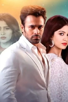 Bepanah Pyaarr