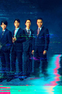 絶対零度