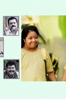 കംപാര്ട്ട്മെന്റ്
