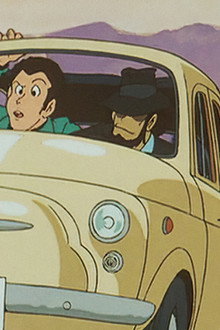 Lupin the Third: The Fuma Conspiracy