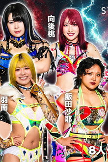 STARDOM GW TOUR 2026 in FUKUYAMA