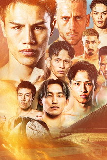 SHOOT BOXING: S-Cup × GZT 2025
