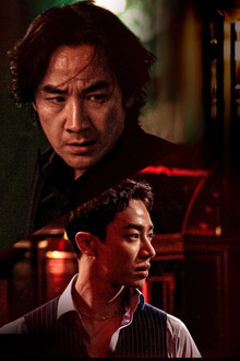 아이 킬 유