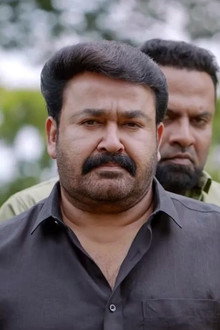 ബിഗ് ബ്രദർ