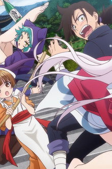 Yuuna and the Haunted Hot Springs