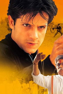 Kuch Tum Kaho Kuch Hum Kahein
