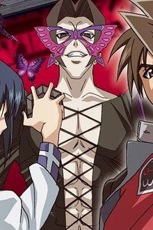 Buso Renkin