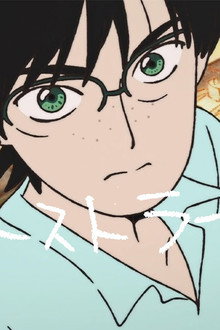 ファーストライン