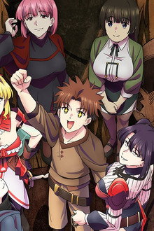 追放されたチート付与魔術師は気ままなセカンドライフを謳歌する。 ~俺は武器だけじゃなく、あらゆるものに『強化ポイント』を付与できるし、俺の意思でいつでも効果を解除できるけど、残った人たち大丈夫?~