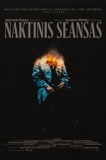 Naktinis seansas