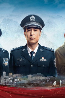 We Are Criminal Police