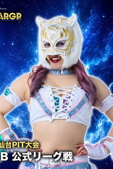 Sammy presents STARDOM 5★STAR GP 2026 in SENDAI