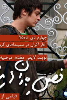 فصل باران های موسمی