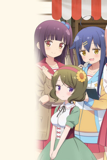 Hinako Note