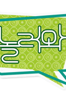 놀러와