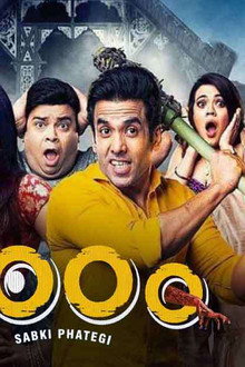 Booo: Sabki Phategi