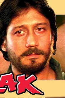 Falak