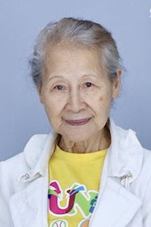 吳美和