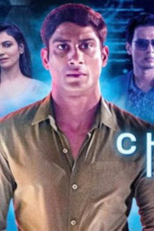 Chakravyuh - An Inspector Virkar Crime Thriller