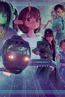 銀河特急 ミルキー☆サブウェイ