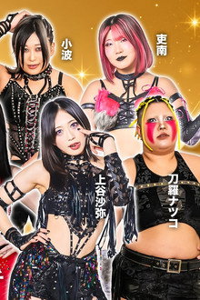 STARDOM GW TOUR 2026 in TAKAMATSU