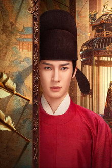 平凝有令