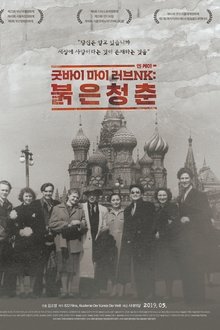 Goodbye My Love, NK