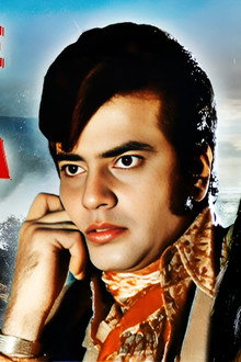 Jaise Ko Taisa