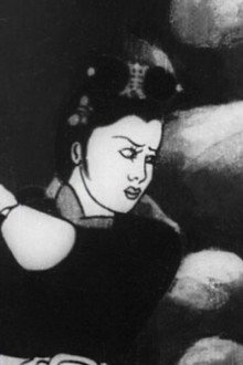 铁扇公主