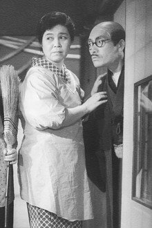 サザエさん