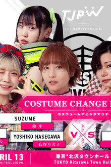 WRESTLE UNIVERSE会員限定興行『プレ東京女子プロレス。9』