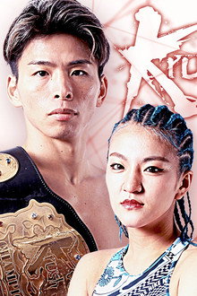 Krush 124