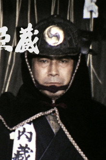 大忠臣蔵