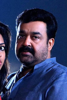ലൈലാ ഓ ലൈലാ