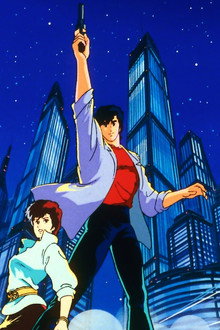City Hunter