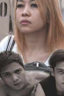 Lihim sa Eskinita