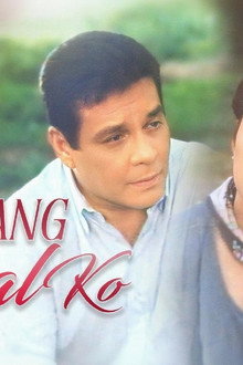 Ikaw ang Mahal Ko
