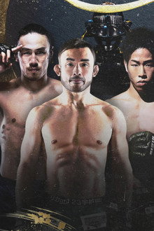 RIZIN LANDMARK 14 in SENDAI