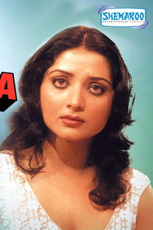 Aakhri Badla