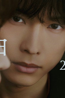 告白ー25年目の秘密ー