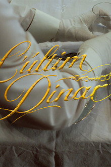 L'últim dinar