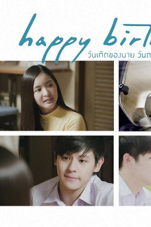 Happy Birthday วันเกิดของนาย วันตายของฉัน