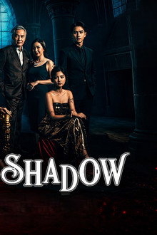 ปราการแสงจันทร์