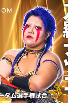 NAGOYA GOLDEN FIGHT 2023~金鯱の奇跡~